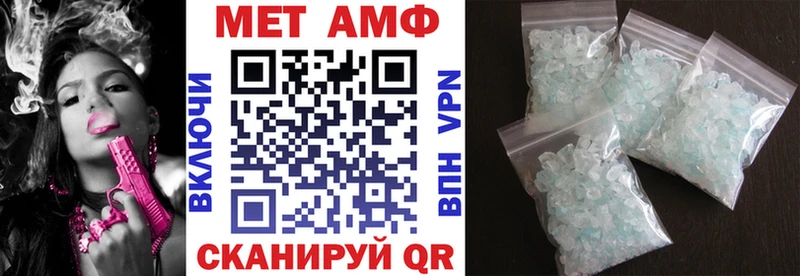Купить  Сковородино  Амфетамин 98% 