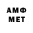 МЕФ 4 MMC MegaBesiki