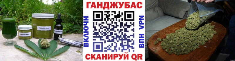 Купить где  Сковородино  Canna-Cookies конопля 
