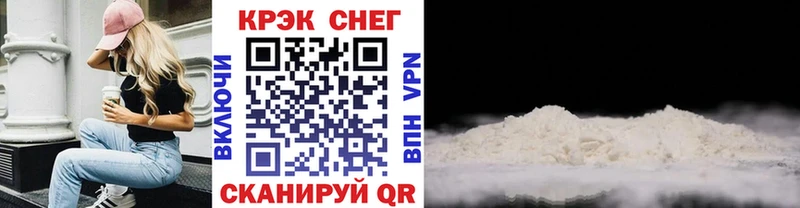 КОКАИН Fish Scale  Купить закладки  Сковородино 