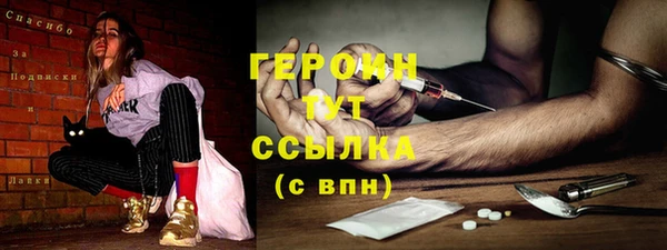 герыч Кодинск