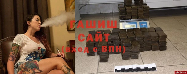 герыч Кодинск