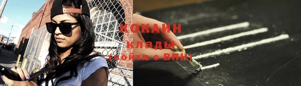 герыч Кодинск