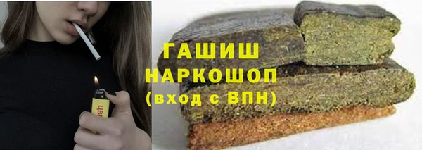 герыч Кодинск