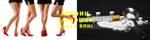 герыч Кодинск