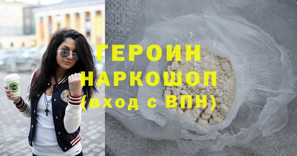 герыч Кодинск