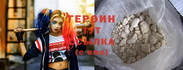 герыч Кодинск
