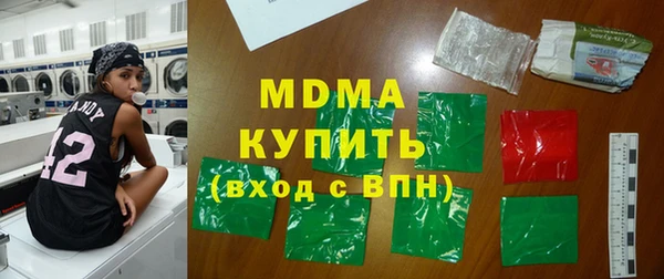 герыч Кодинск