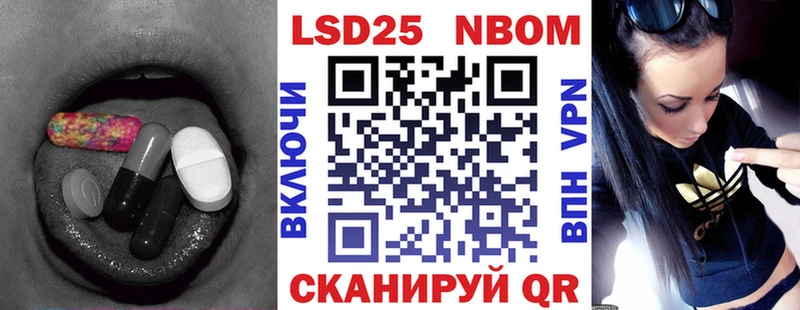 Купить закладки  Сковородино  ЛСД экстази кислота 