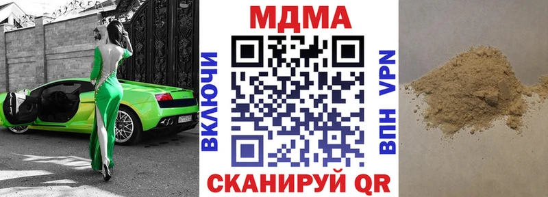 MDMA VHQ  Купить  Сковородино 