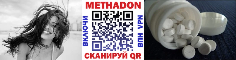 Купить  Сковородино  Метадон кристалл 