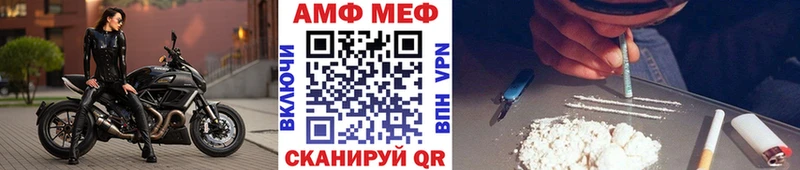 МЕТАМФЕТАМИН мет  Купить где  Сковородино 