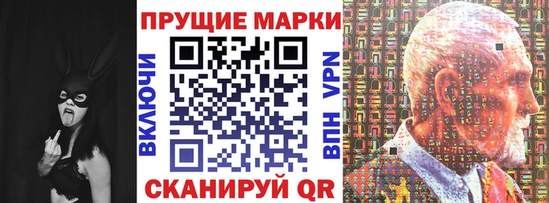 Купить где  Сковородино  Марки 25I-NBOMe 1500мкг 